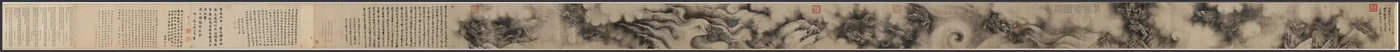 Yhdeksän lohikäärmettä 九龍 圖 九龙 图